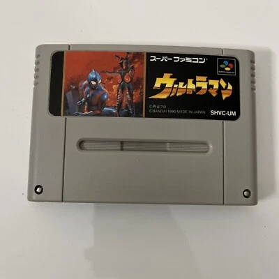 Ultraman - Nintendo Super Famicom SNES NTSC-J JAPAN 1990 Game - Image 1 of 2