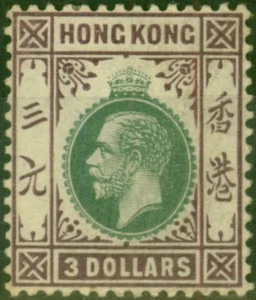 Hong Kong 1926 $3 Green & Dull Purple SG131 Fine MM - Picture 1 of 1