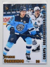 2017-18 Spectrum KHL Sibir Novosibirsk #5 Stepan Sannikov 04/10