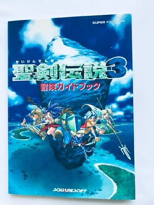 Seiken Densetsu Secret of Mana 3 Adventure Guide Book SFC Strategy First Ed Card - Image 1 of 4