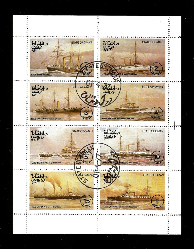 MINI HOJA DE 8 BARCOS BRITÁNICOS 1977 ESTADO OMAN HISTORIA HMS Foto 1 de 1