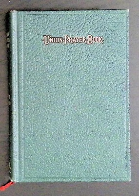Union Prayer Book Jewish Worship Part 1 English / Hebrew HC 1940 - Image 1 of 4