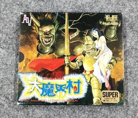 NEC Daimakaimura PC Engine SuperGrafx Software