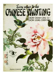 Easy ways to do Chinese Painting (Softcover) by Walter T. Foster - Picture 1 of 7