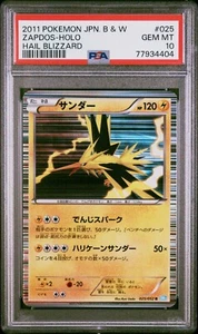 PSA 10 Zapdos Holo 025/052 Unlimited Hail Blizzard BW3 Pokemon Card - Picture 1 of 2