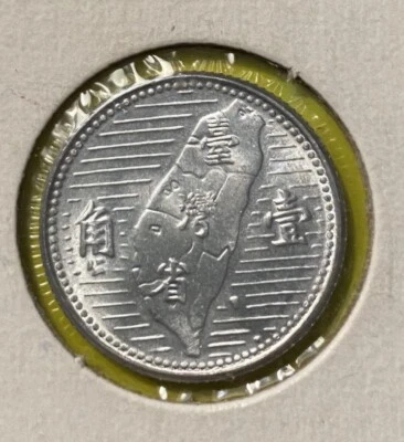 1955 China 10 Cents Taiwan Republic of China KM# 533 - Proof Like. Uncertified - Image 1 of 3