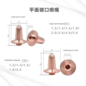 Cut Nozzle Fiber Laser Cutting Machine Nozzle D27H34 Double/Single Layer Nozzles - Picture 1 of 8