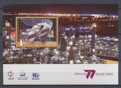 QATAR 2010 - QATAR SUPPLYING 77 MILLION TONNES OF LNG PER ANNUM - 4 MNH BLOCKS - Image 1 of 4