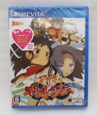 MINT PSVITA Dekamori Senran Kagura Factory sealed Japan import PlayStation VITA - Image 1 of 4