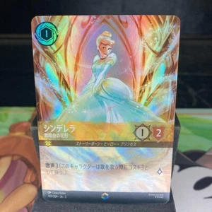 Disney Lorcana Cenicienta Encantada 205/204 Rise of the Floodborn Holo Japonés - Imagen 1 de 10