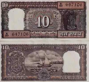 India 10 RUPEES P-60L ND 1985-1990 x 100 Pcs Lot UNC Indian BUNDLE RNM Sign NOTE - Picture 1 of 6