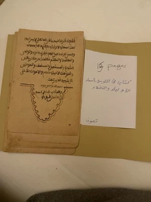 Manuscript Leaf From Timbuktu On A First Era University Of Timbuktu  - Image 1 of 4