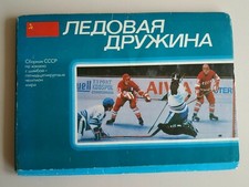 Set of 24 postcards USSR national ice Hockey team World Champion and Europe