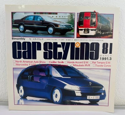 CAR STYLING No. 81 Bimonthly. March 1991. Mercedes F100, Toyota Cynos. - Image 1 of 4