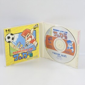 KUNIO KUN SOCCER PC Engine SCD ccc pe