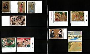 JAPAN International Letter Writing Week MNH Stamps