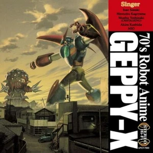 GEPPY-X NO UTA "70's Robot Anime Geppy-X" SOUNDTRACK JAPAN CD REISSUE - Picture 1 of 1