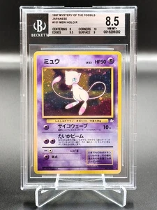 🍀Pokémon BGS 8.5 No. 151 Mew JAPANESE Fossil graad psa🍀 - Picture 1 of 3