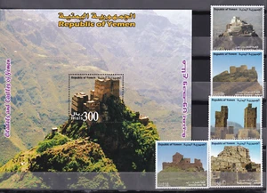 Stamps YEMEN 2007 Citadels and Castles of Yemen MNH #56 - Picture 1 of 1