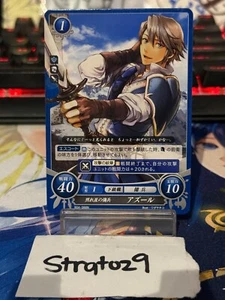 Fire Emblem 0 Cipher - JP - B04 - Inigo - B04-088N - NM - Picture 1 of 2