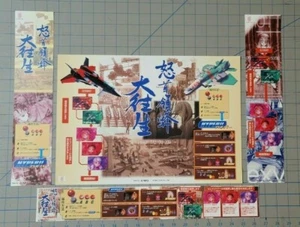 (CARD) CAVE DoDonPachi DaiOuJou Art set for Sega New Astro City Jamma SHMUP - Picture 1 of 5