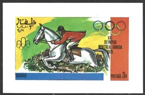 Dhufar 1976, Olympic Games, Horse, Equestrian, MNH Imperf M/S Sheet #M2072 - Picture 1 of 1