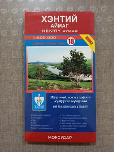 Hoja de ruta mongola provincia de Khentiy mapa turístico de Mongolia mapa coleccionable nuevo - Imagen 1 de 4