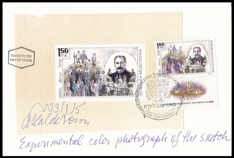 Israel Sc1093 Baron Maurice De Hirsch, JCA (ICA) Signed Photograph of the Sketch - Image 1 of 1