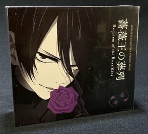 Auricular Inalámbrico Sellado Réquiem of the Rose King Modelo de Colaboración de Japón - Imagen 1 de 3