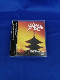 Wolf Team YAKSA MSX2 Game Software