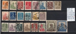 Soviet stamps 1925-27 SC#304-325 Wmk Full set 1MH/Used C100003 - Picture 1 of 2
