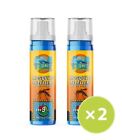 50% DEET Mosquito & Bug Repellent Spray - Aquatech – (2 x 100ml)
