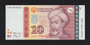 F.C. TAJIKISTAN , 10 SOMONI 1999 , S/C ( UNC ) , P.16a . - Imagen 1 de 2