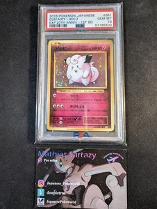 Clefairy Holo 061/087 Cp6 PSA 10 20th Anniversary Japanese Pokemon Card - Bild 1 von 3