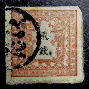 nystamps Japan Briefmarke # 7 ? Gebraucht wie besehen 600 $ N28y946 - Bild 1 von 2