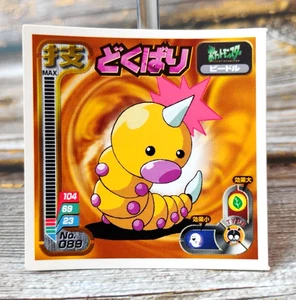 Weedle - Vintage 1998 CGTSJ Pokemon Amada Sticker Seal - Picture 1 of 3