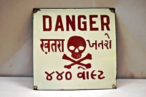 Vintage Enamel Danger Sign Skull Crossbones 440 Volt Trilingual Hindi Gujarati - Picture 1 of 3