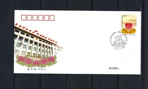 CHINA 2013-4 FDC 12th National Committee Chinese People Stamp - Picture 1 of 1