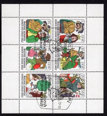 Estampillas RDA 1977 (bloque) Mi#1951-6 usadas Foto 1 de 2