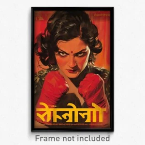 Bollywood Movie Poster - Girl Feeling Vicious, Ancient Red Gloves (Art Print) - Picture 1 of 1