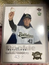 Yoshinobu Yamamoto BBM Rookie Edition RC #51 PSA10 GEMMINT ORIX BUFFALOES 2017