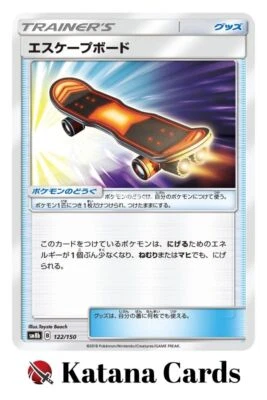 EX/NM Pokemon Cards Escape Board CP 122/150 SM8b Japanese - Image 1 of 4