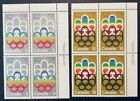 Canada - 1973 Olympic Games, Montreal, 1st Issue, Set 2 Blocks of 4 Stamps, MNH