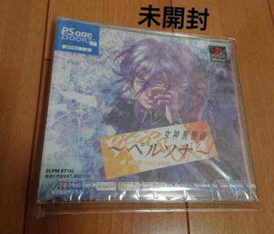 PS1 Playstation1 Juego Megami Ibunroku Persona 1 ATLUS PS one Libros [Sin abrir] Foto 1 de 4