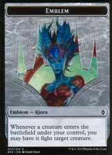 Kiora, Master of the Depths Emblem | NM/M | Battle for Zendikar | Magic MTG