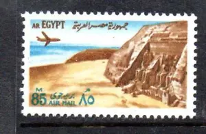 TEMPLO EGIPCIO MNH 1972 SG1171, ABU SIMBEL 85 m - Imagen 1 de 1