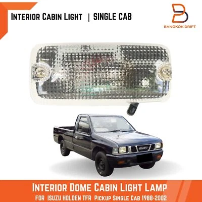 Interior Dome Cabin Light Lamp ASSY For Isuzu TF TFR KB KBZ Pickup 88-02 2 Doors - Image 1 of 4
