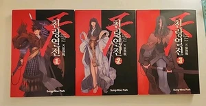 Chun Rhang Yhur Jhun Manga Bände 1-5 - Bild 1 von 9