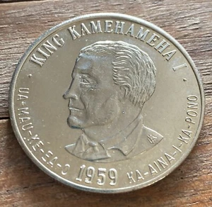 HAWAIIAN KING KAMEHAMEHA I IOLANI PALACE STATE OF HAWAII TOKEN COIN - Picture 1 of 3