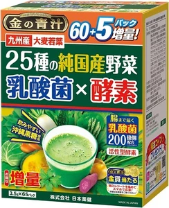 Golden Green Juice AOJIRU Pulver 25 Gemüsesorten NIHON YAKKEN 65 Stück - Bild 1 von 8